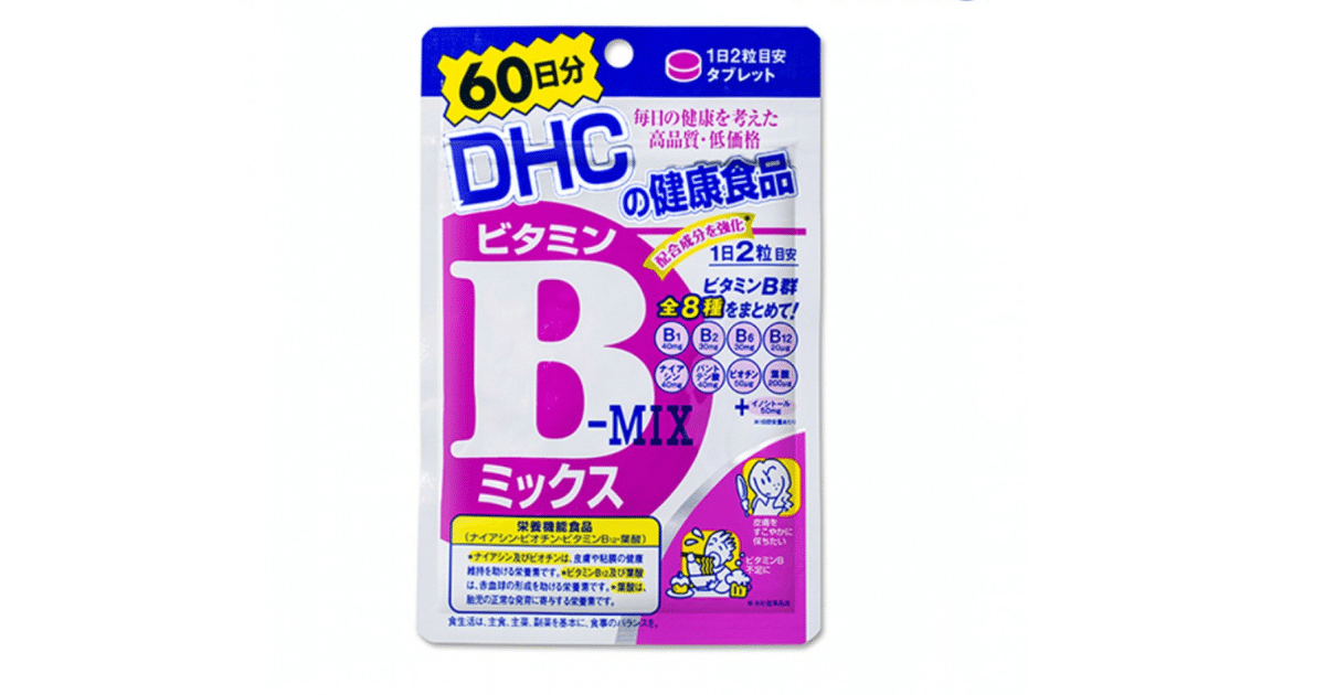 DHC Vitamin B-Mix