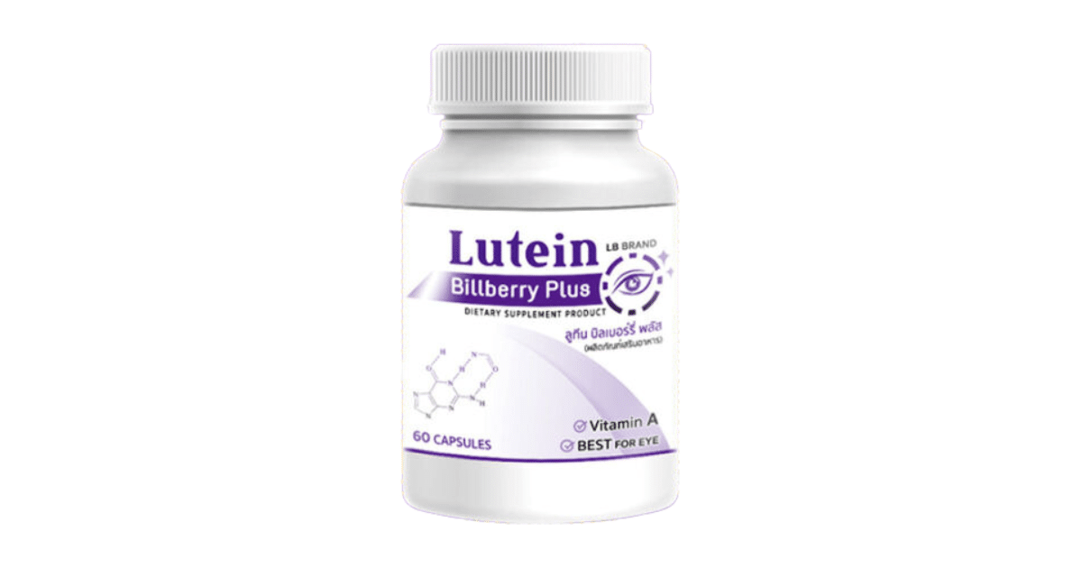 วิตามินบํารุงสายตา LB Lutein