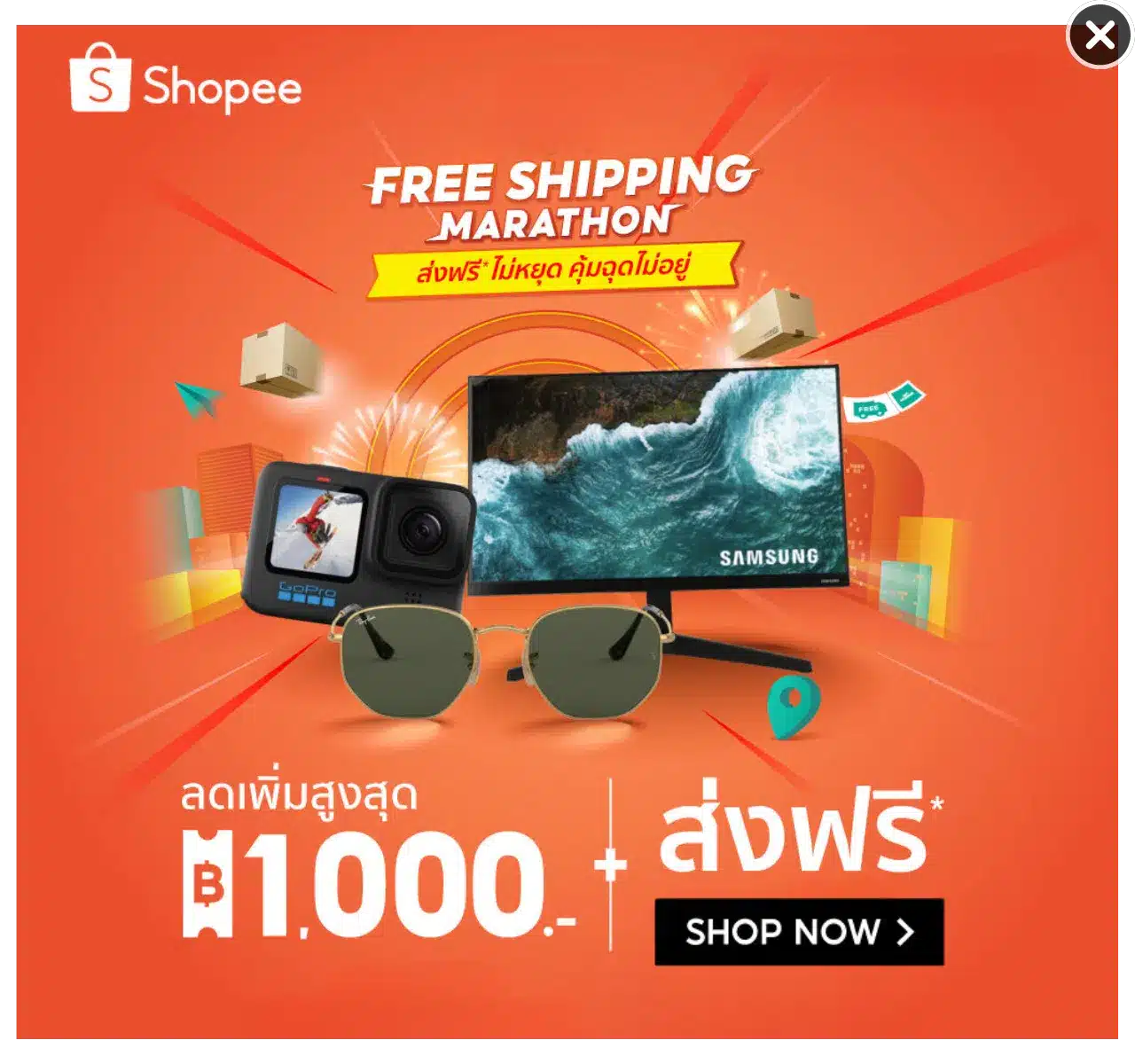 shopee